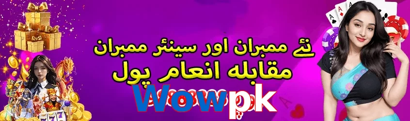 Wowpk interface sample